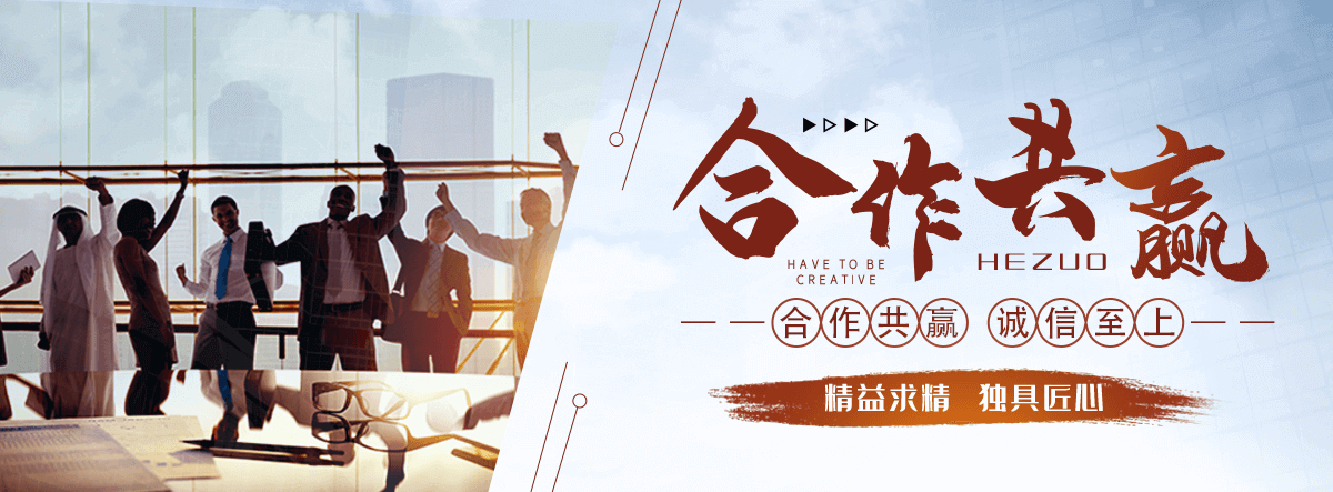 南充刘金华,防水补漏
