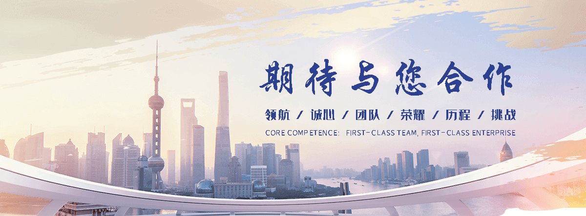 南充刘金华,防水补漏