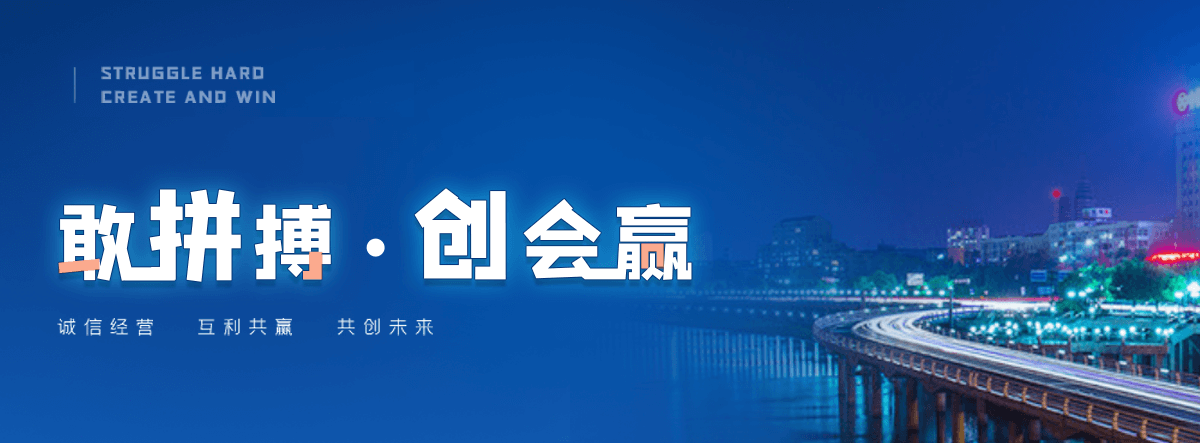 南充刘金华,防水补漏